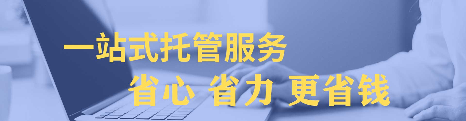 福安sem广告